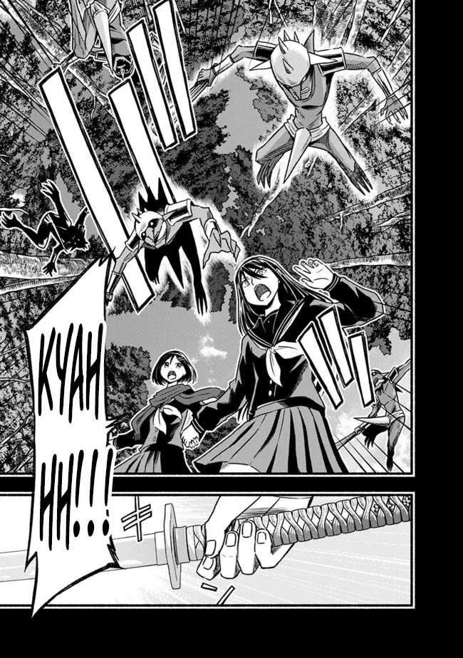 Living In This World With Cut & Paste Chapter 78 page 3 - Chapter 78