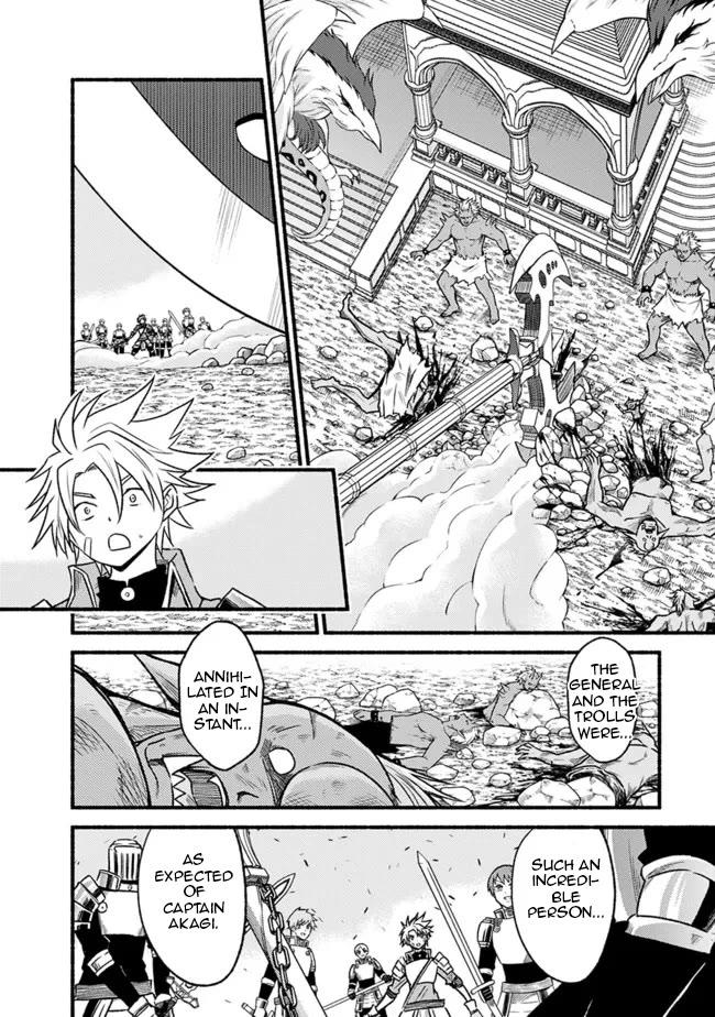 Living In This World With Cut & Paste Chapter 79 page 11 - Chapter 79