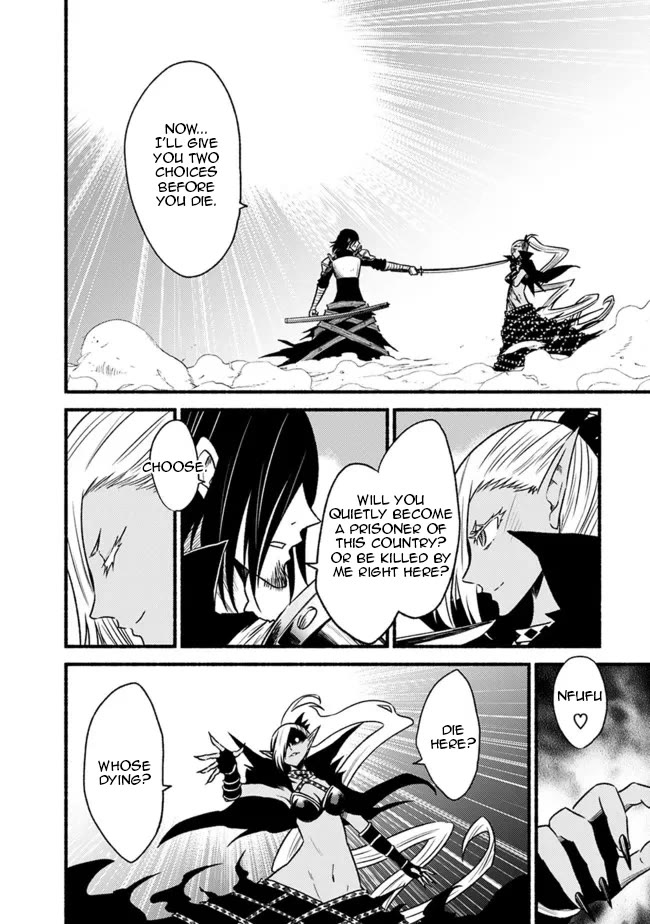 Living In This World With Cut & Paste Chapter 79 page 17 - Chapter 79