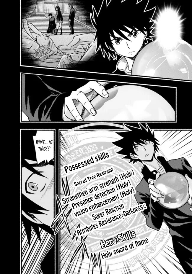 Living In This World With Cut & Paste Chapter 80 page 19 - Chapter 80