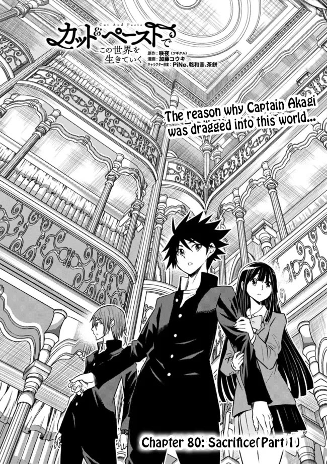 Living In This World With Cut & Paste Chapter 80 page 2 - Chapter 80
