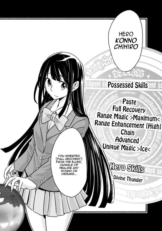 Living In This World With Cut & Paste Chapter 80 page 21 - Chapter 80