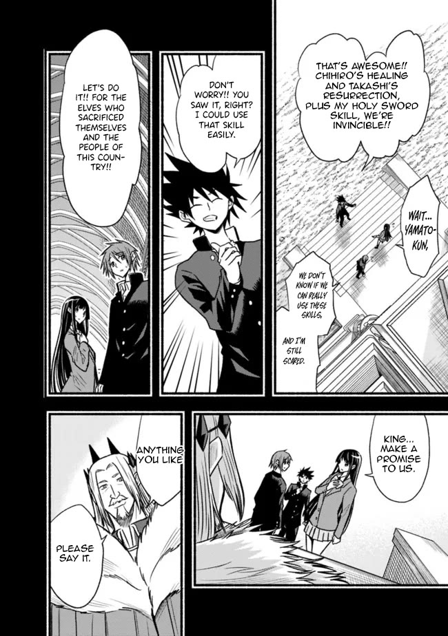 Living In This World With Cut & Paste Chapter 80 page 23 - Chapter 80