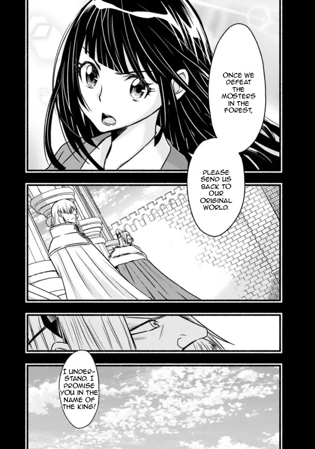 Living In This World With Cut & Paste Chapter 80 page 24 - Chapter 80