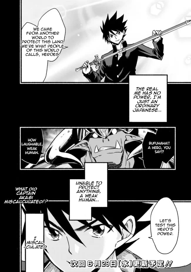 Living In This World With Cut & Paste Chapter 80 page 31 - Chapter 80