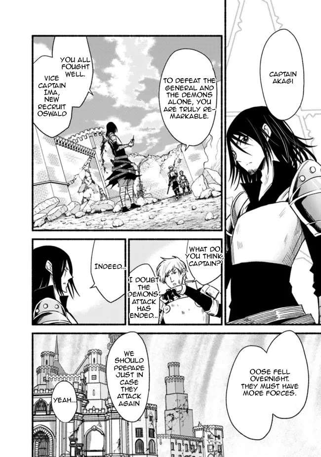 Living In This World With Cut & Paste Chapter 80 page 5 - Chapter 80