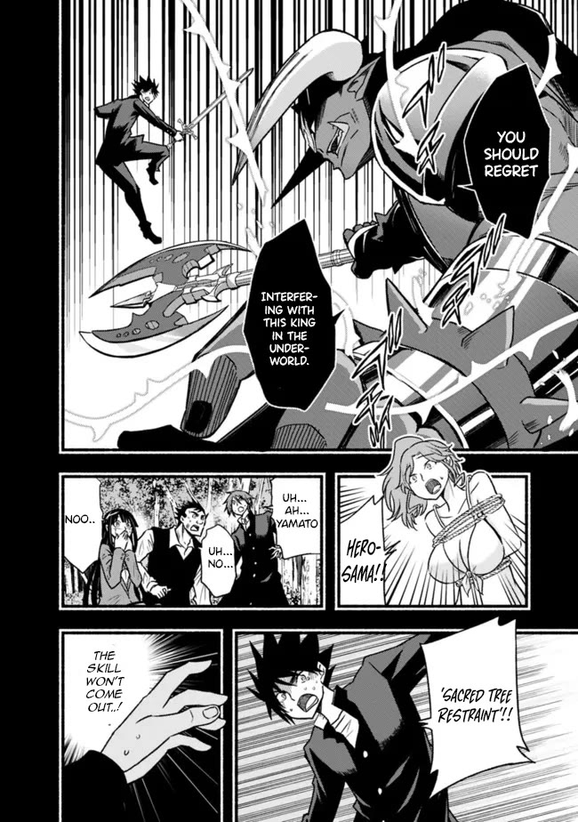 Living In This World With Cut & Paste Chapter 81 page 11 - Chapter 81