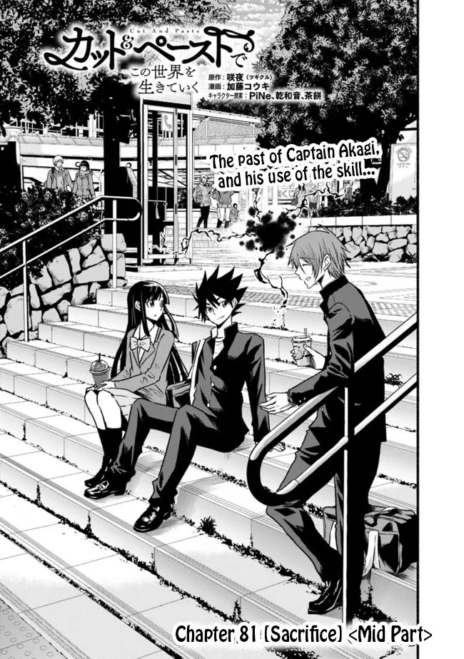 Living In This World With Cut & Paste Chapter 81 page 2 - Chapter 81