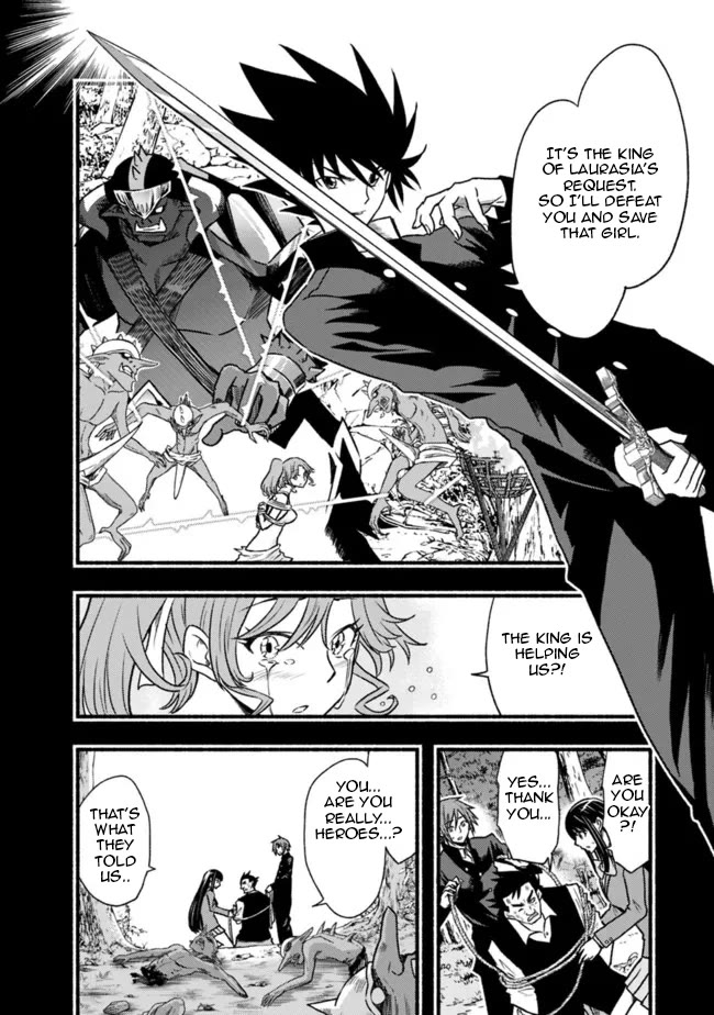 Living In This World With Cut & Paste Chapter 81 page 3 - Chapter 81