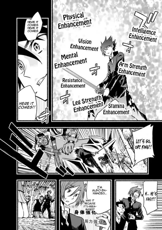Living In This World With Cut & Paste Chapter 81 page 5 - Chapter 81