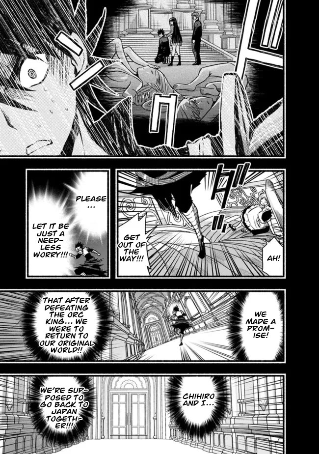 Living In This World With Cut & Paste Chapter 82 page 12 - Chapter 82