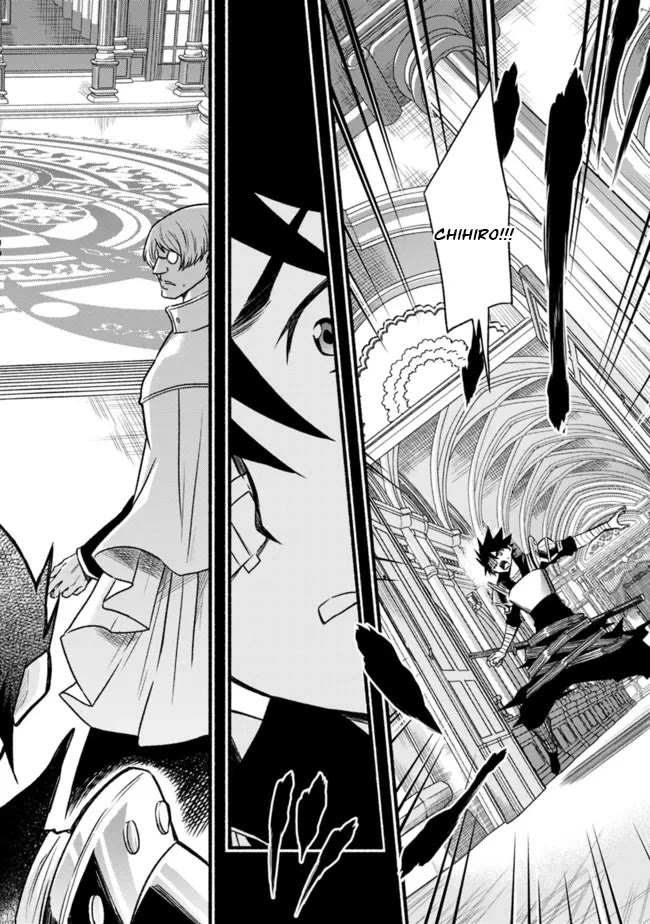 Living In This World With Cut & Paste Chapter 82 page 13 - Chapter 82