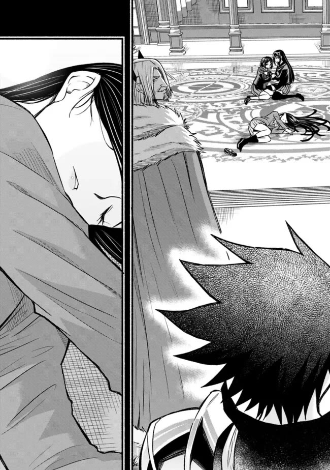 Living In This World With Cut & Paste Chapter 82 page 14 - Chapter 82