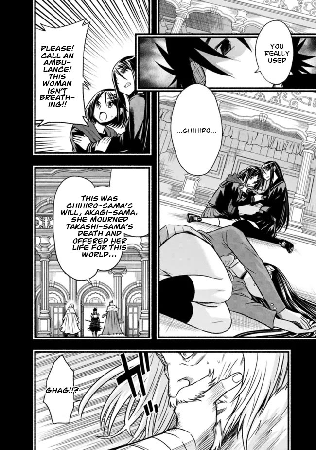 Living In This World With Cut & Paste Chapter 82 page 15 - Chapter 82
