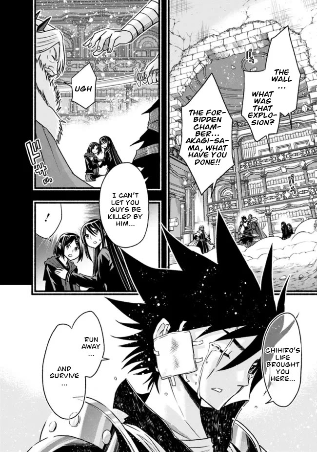 Living In This World With Cut & Paste Chapter 82 page 17 - Chapter 82