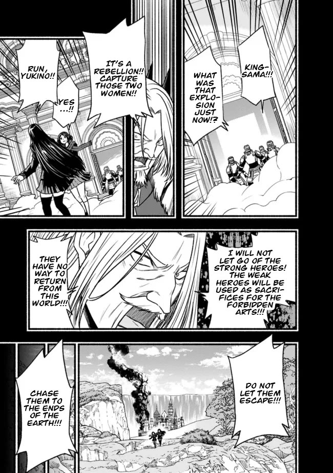 Living In This World With Cut & Paste Chapter 82 page 18 - Chapter 82