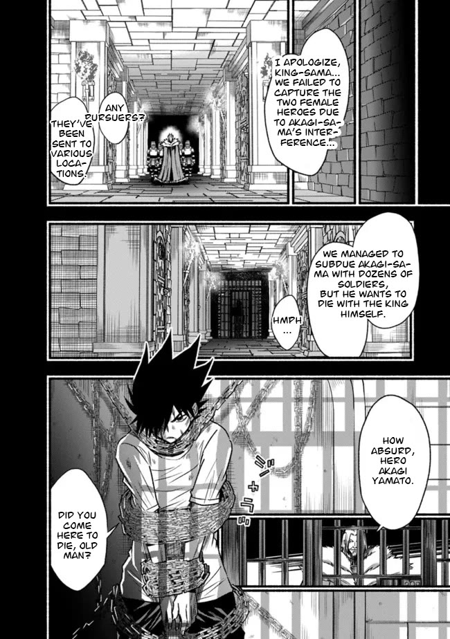 Living In This World With Cut & Paste Chapter 82 page 19 - Chapter 82