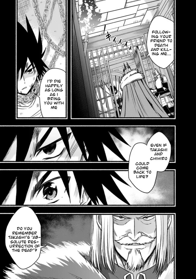 Living In This World With Cut & Paste Chapter 82 page 20 - Chapter 82