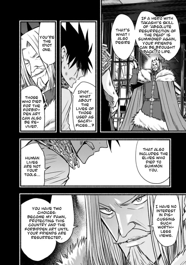 Living In This World With Cut & Paste Chapter 82 page 21 - Chapter 82