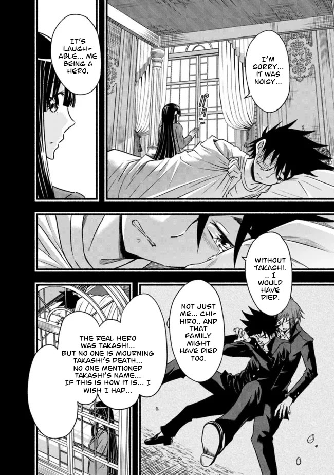 Living In This World With Cut & Paste Chapter 82 page 5 - Chapter 82