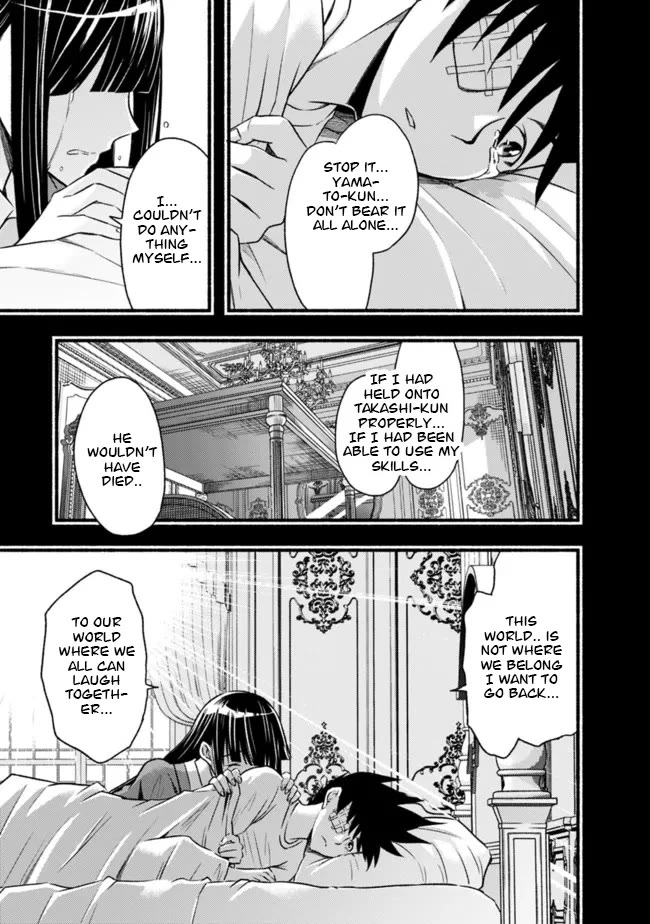 Living In This World With Cut & Paste Chapter 82 page 6 - Chapter 82