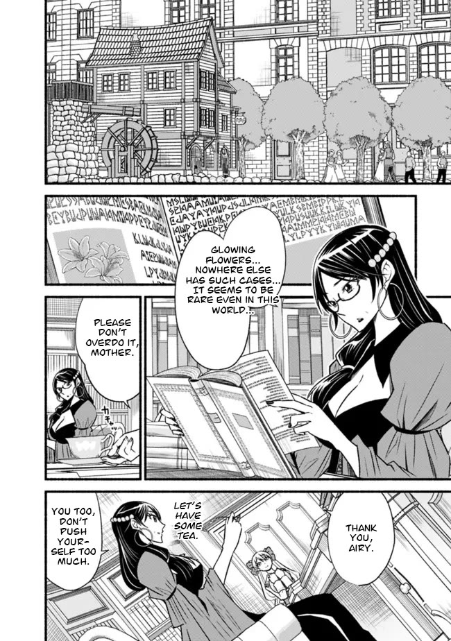 Living In This World With Cut & Paste Chapter 83 page 9 - Chapter 83