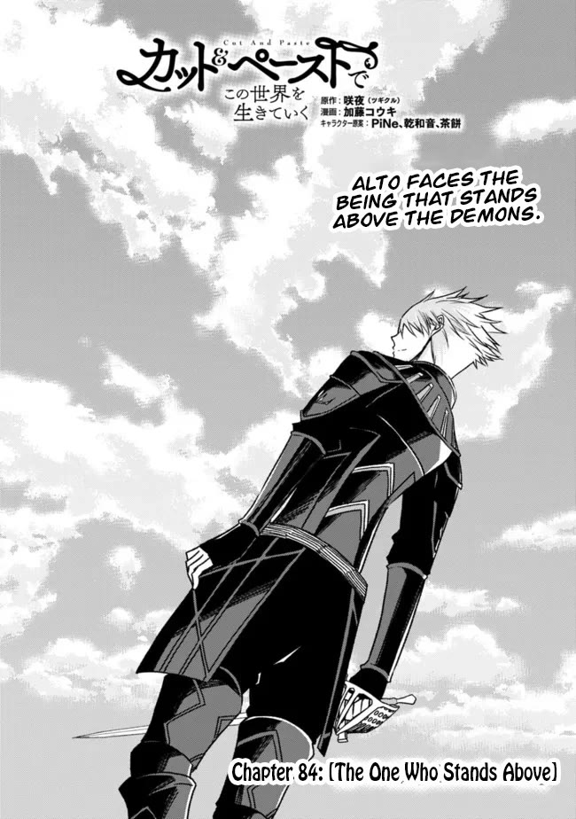 Living In This World With Cut & Paste Chapter 84 page 2 - Chapter 84