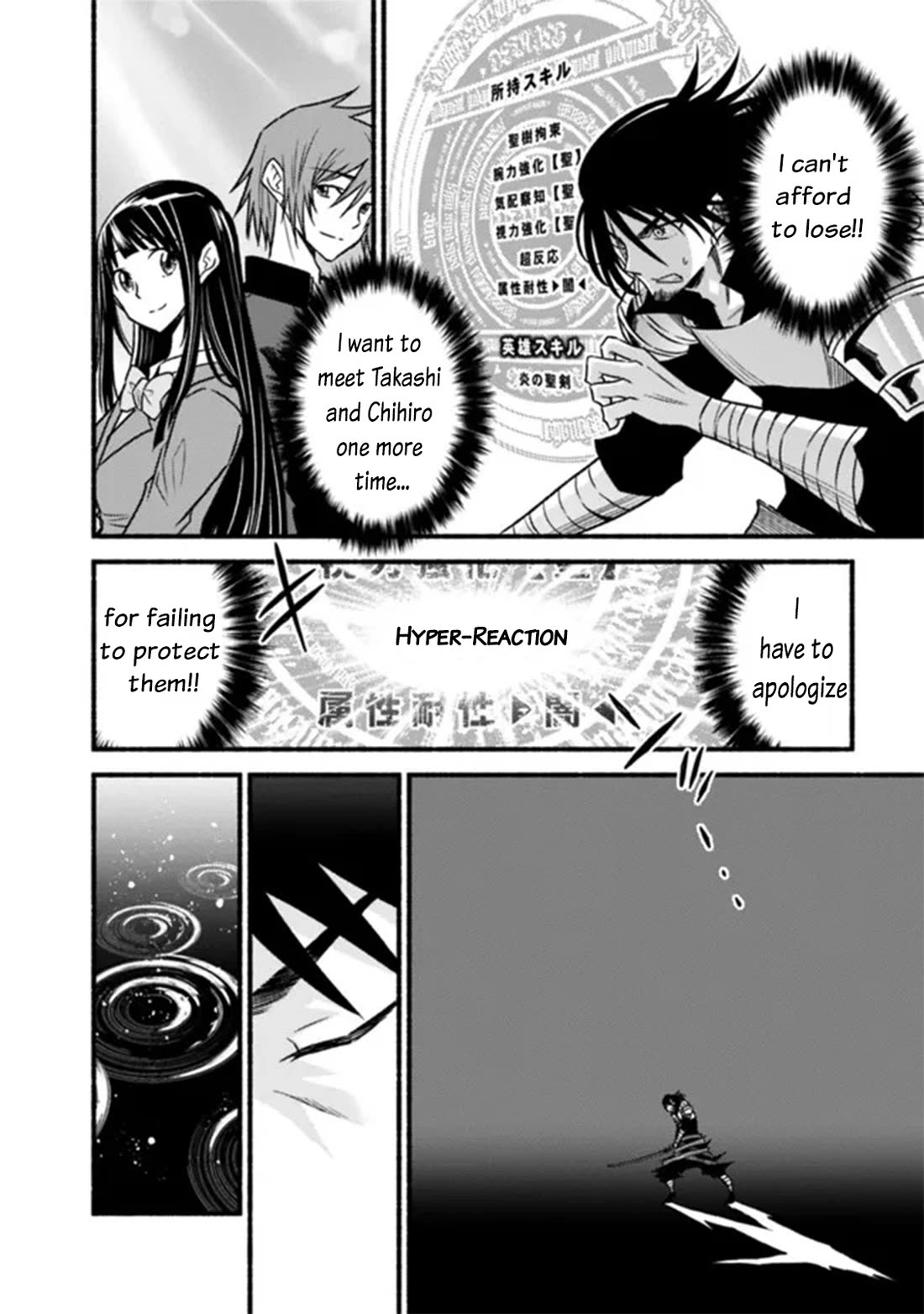 Living In This World With Cut & Paste Chapter 86 page 11 - Chapter 86: The Hero has Awakened