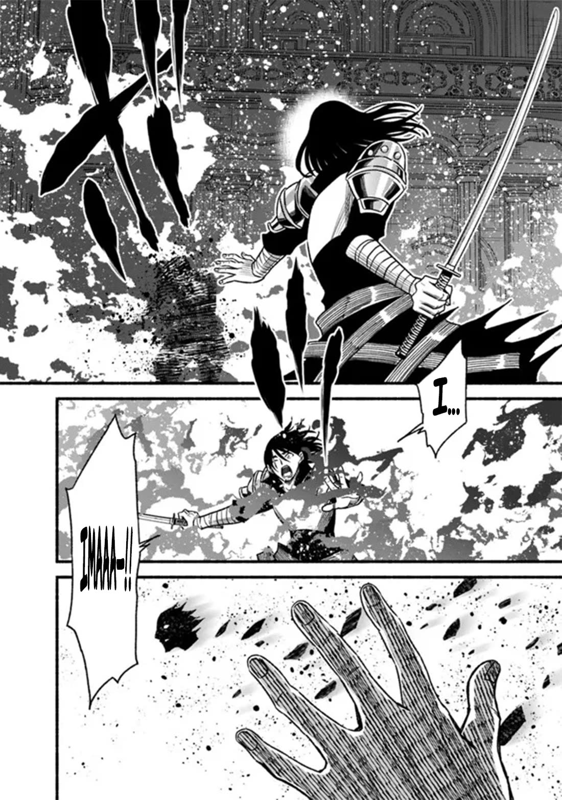 Living In This World With Cut & Paste Chapter 86 page 15 - Chapter 86: The Hero has Awakened