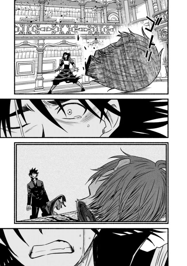Living In This World With Cut & Paste Chapter 86 page 16 - Chapter 86: The Hero has Awakened