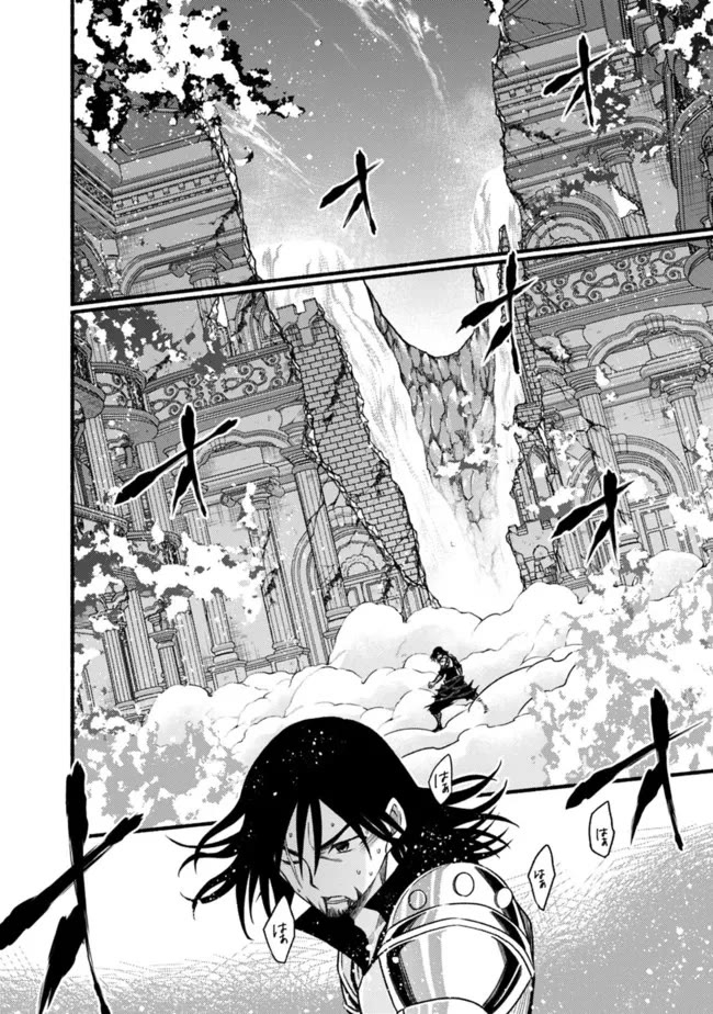 Living In This World With Cut & Paste Chapter 86 page 25 - Chapter 86: The Hero has Awakened