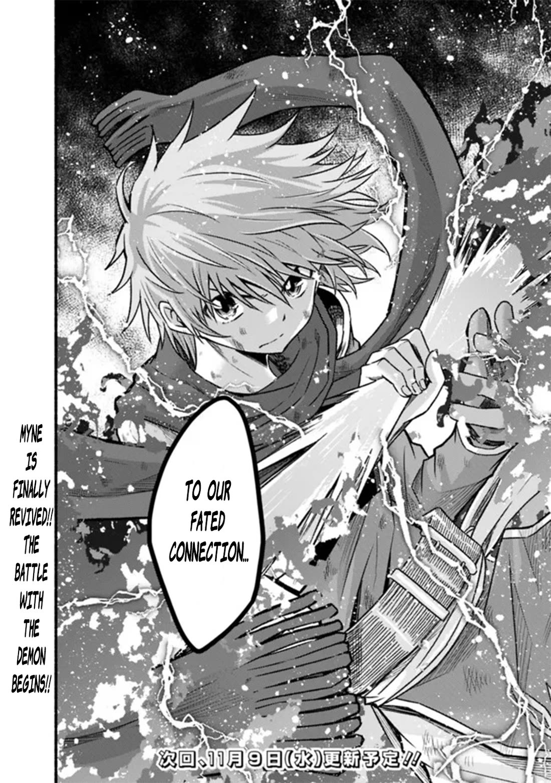 Living In This World With Cut & Paste Chapter 86 page 32 - Chapter 86: The Hero has Awakened
