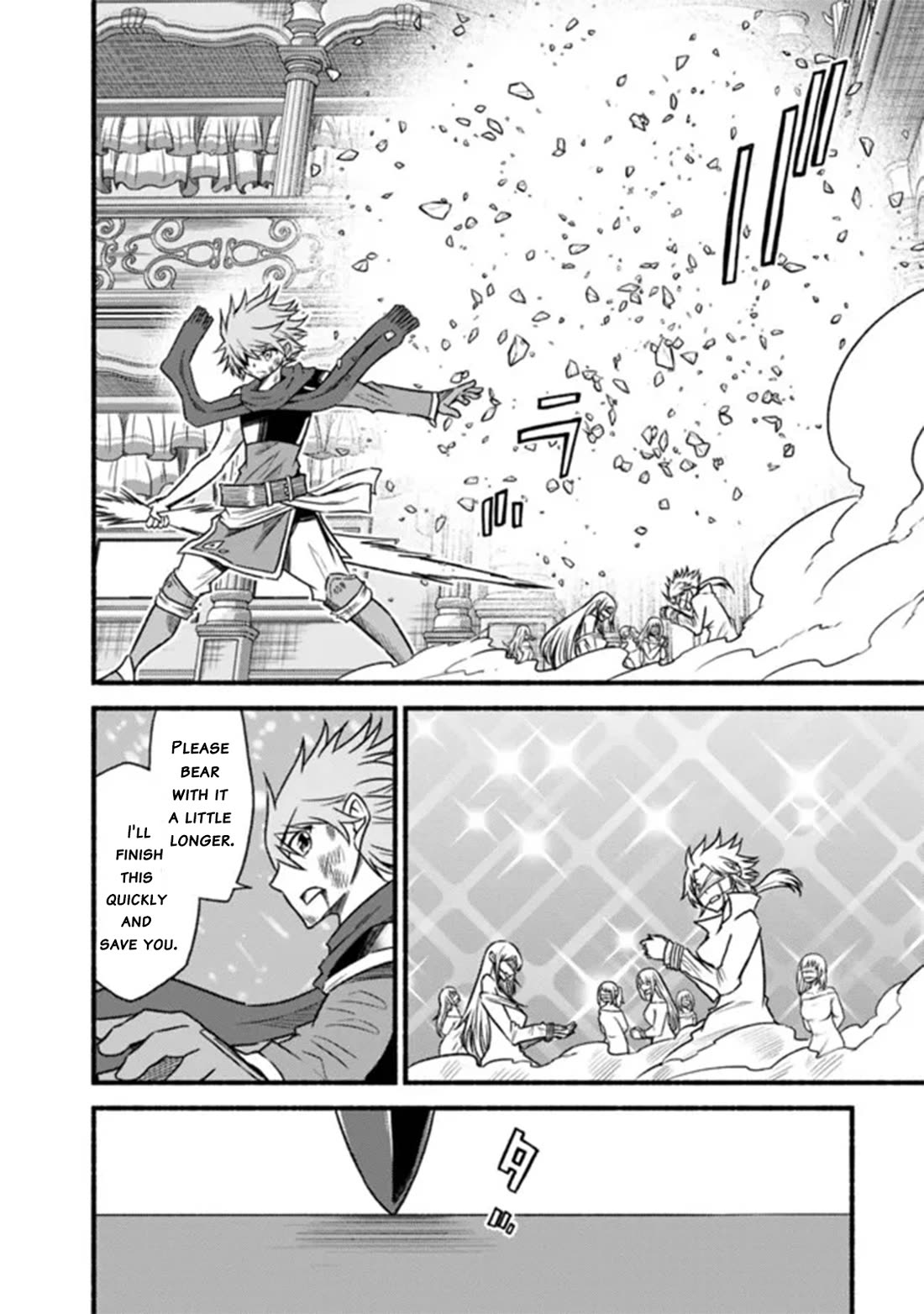 Living In This World With Cut & Paste Chapter 87 page 10 - Chapter 87: Forbidden Territory
