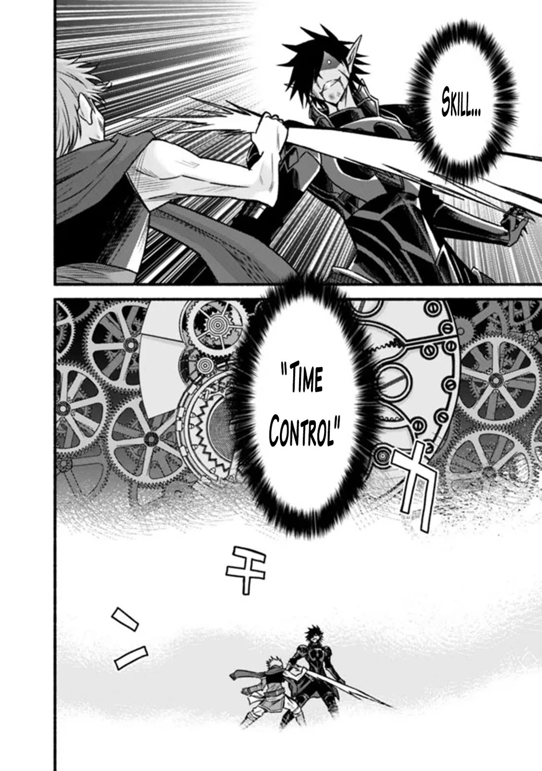 Living In This World With Cut & Paste Chapter 87 page 16 - Chapter 87: Forbidden Territory