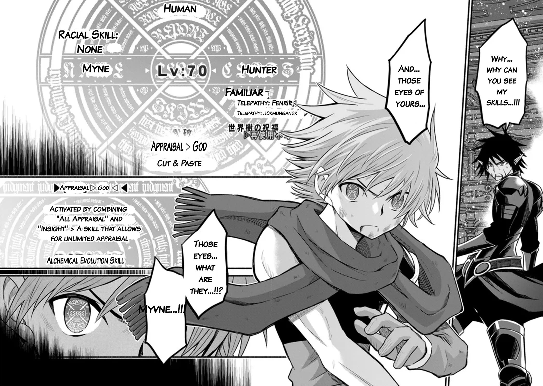 Living In This World With Cut & Paste Chapter 88 page 2 - Chapter 88: Unwavering Eyes