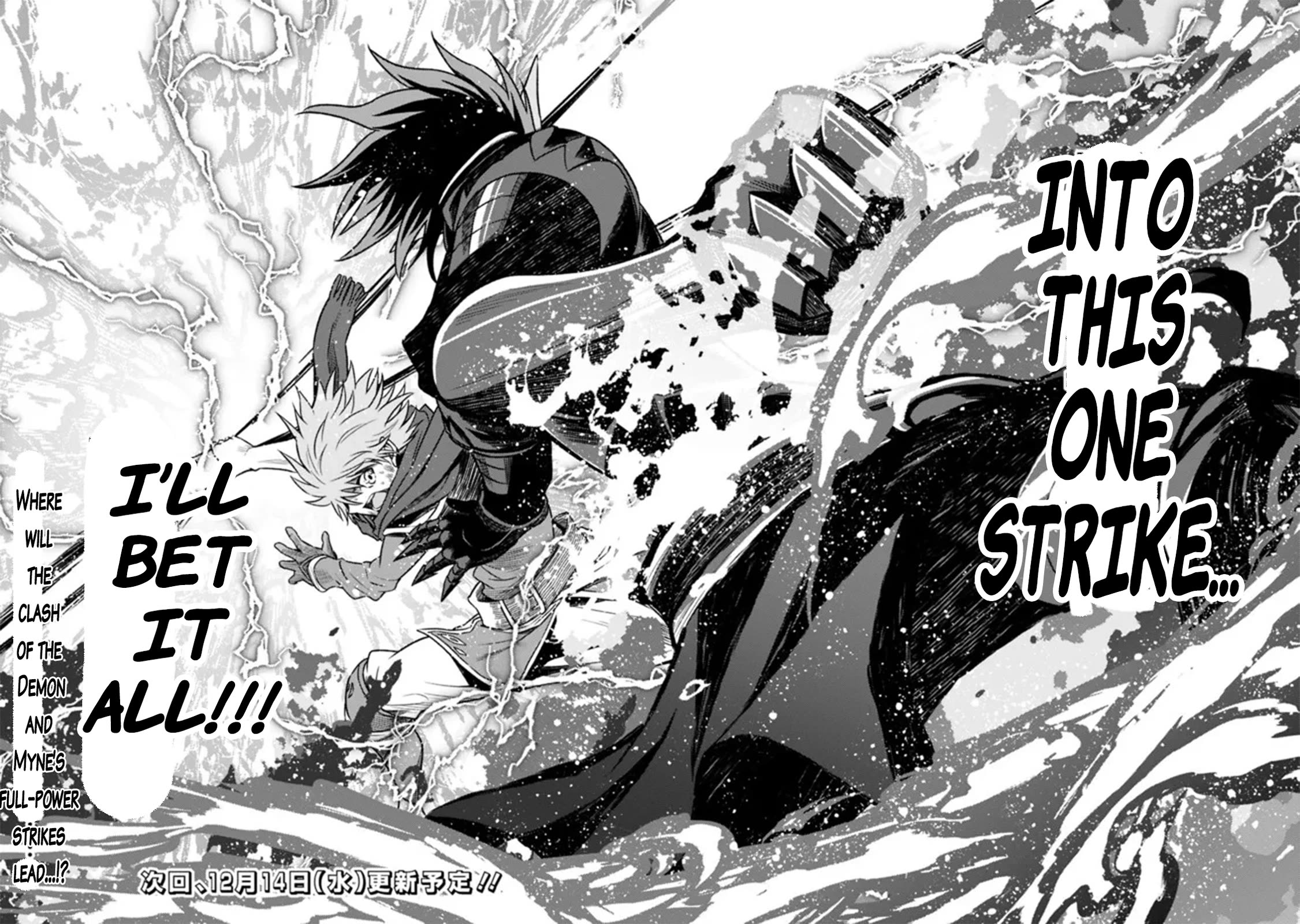 Living In This World With Cut & Paste Chapter 88 page 25 - Chapter 88: Unwavering Eyes