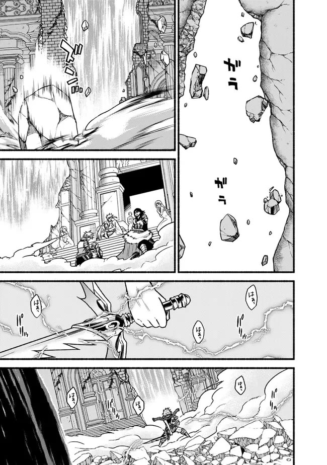 Living In This World With Cut & Paste Chapter 89 page 12 - Chapter 89: Conclusion