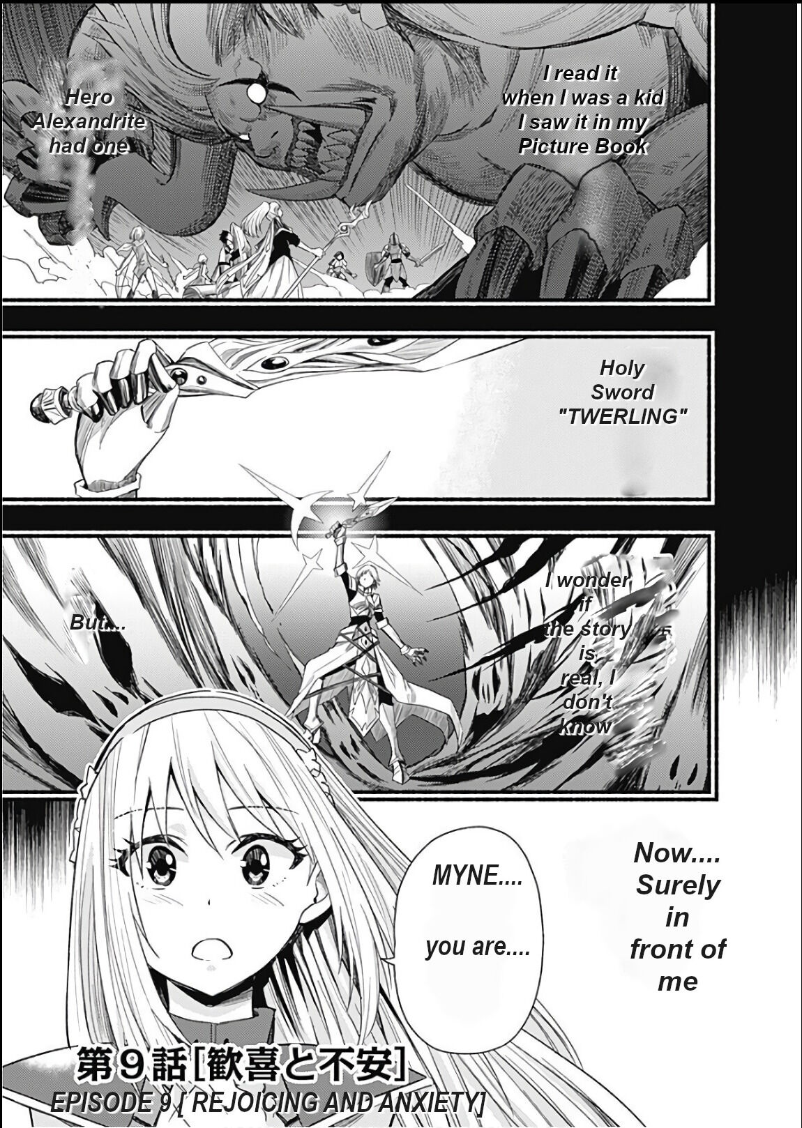 Living In This World With Cut & Paste Chapter 9 page 1 - Chapter 9: [Rejoice & Anxiety]