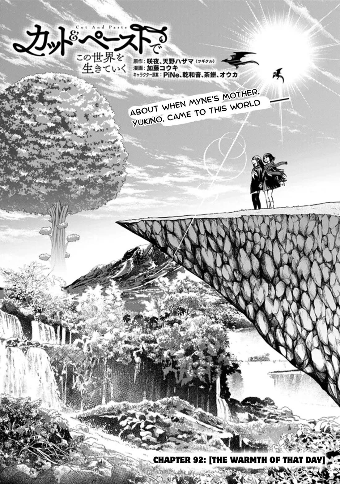 Living In This World With Cut & Paste Chapter 92 page 1 - Chapter 92: The Warmth of that Day