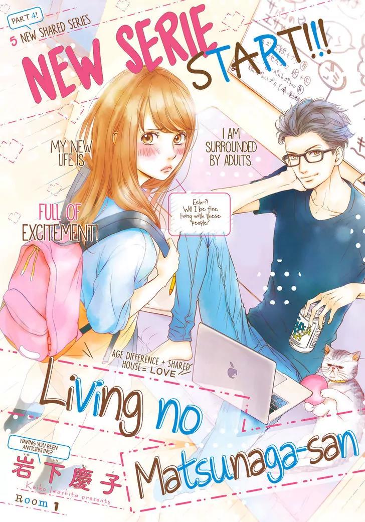 Living no Matsunaga-san Chapter 1 page 1 - Chapter 1: Room 1