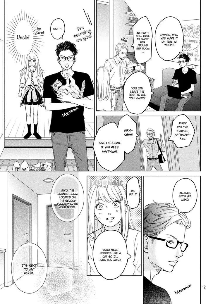 Living no Matsunaga-san Chapter 1 page 12 - Chapter 1: Room 1