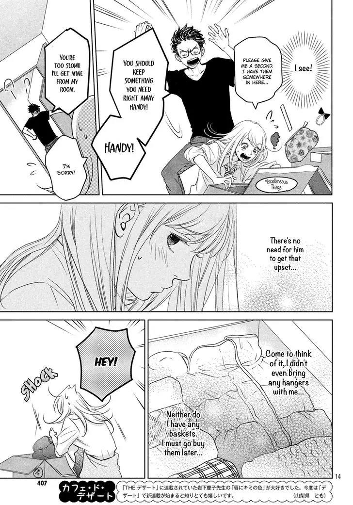 Living no Matsunaga-san Chapter 1 page 14 - Chapter 1: Room 1