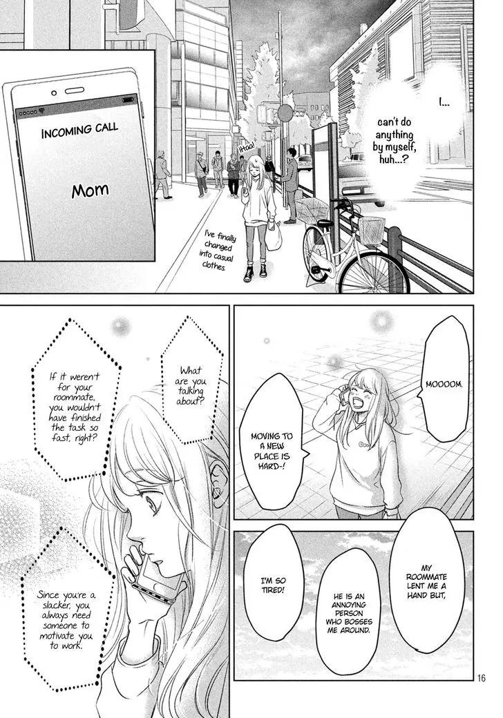 Living no Matsunaga-san Chapter 1 page 16 - Chapter 1: Room 1