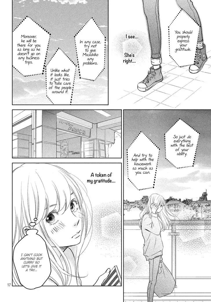 Living no Matsunaga-san Chapter 1 page 17 - Chapter 1: Room 1