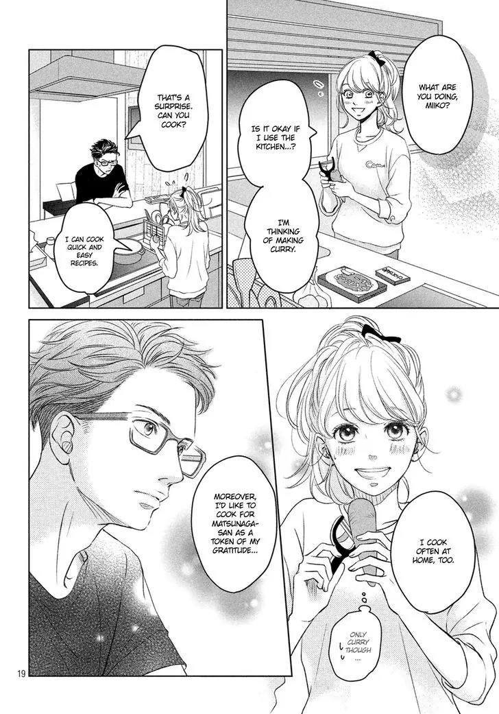 Living no Matsunaga-san Chapter 1 page 19 - Chapter 1: Room 1