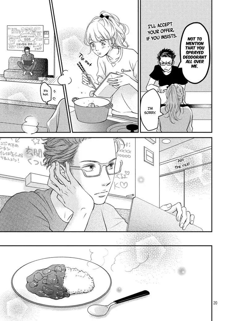 Living no Matsunaga-san Chapter 1 page 20 - Chapter 1: Room 1
