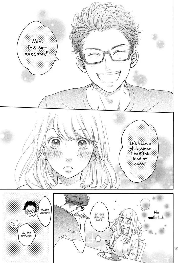 Living no Matsunaga-san Chapter 1 page 22 - Chapter 1: Room 1