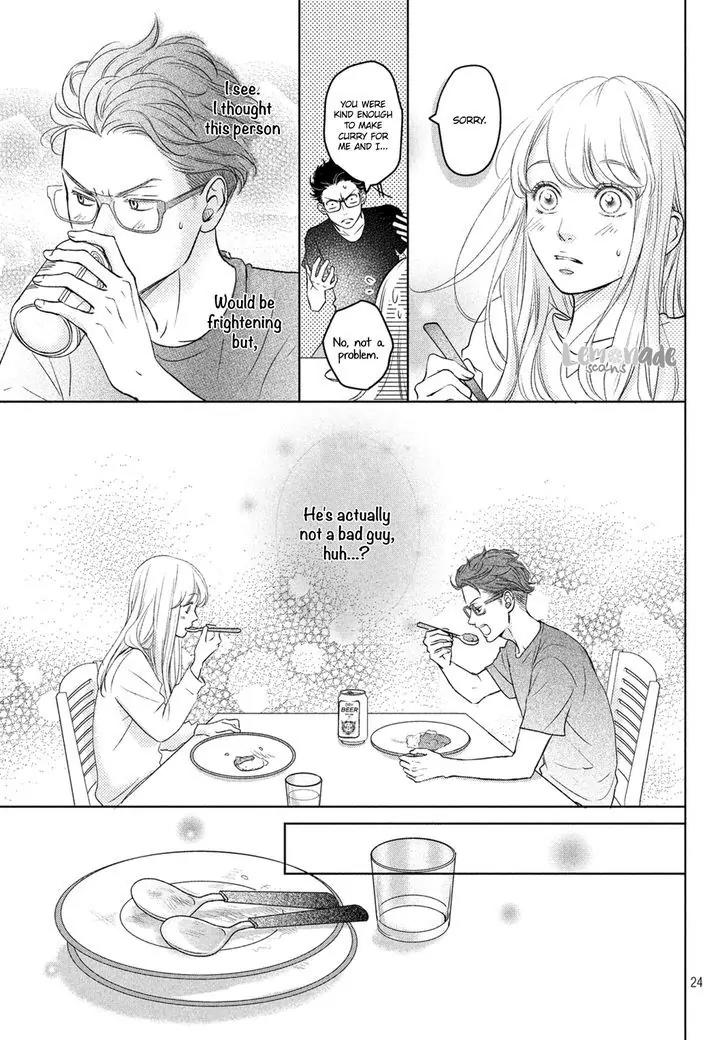 Living no Matsunaga-san Chapter 1 page 24 - Chapter 1: Room 1