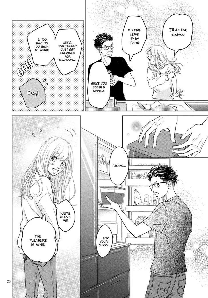 Living no Matsunaga-san Chapter 1 page 25 - Chapter 1: Room 1