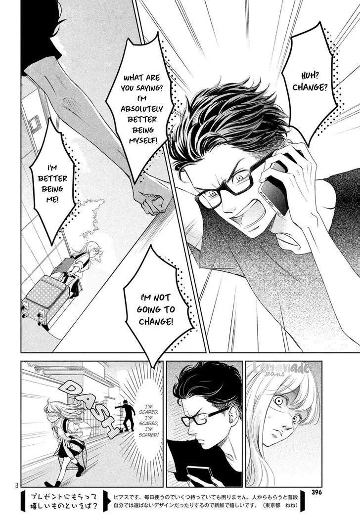 Living no Matsunaga-san Chapter 1 page 3 - Chapter 1: Room 1